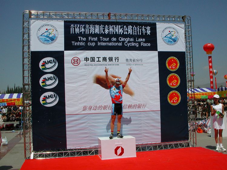Background board