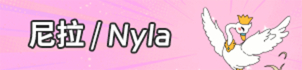 Nila